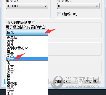 AutoCAD2018破解版64位下载