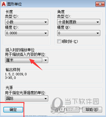 AutoCAD2018破解版64位下载