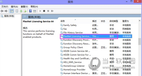 AutoCAD2018破解版64位下载