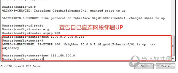 Cisco Packet Tracer中文破解版
