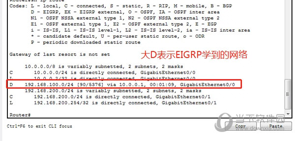 Cisco Packet Tracer中文破解版