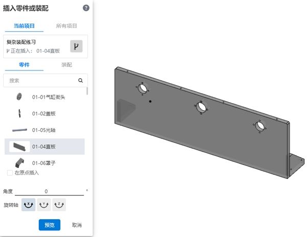 CrownCAD