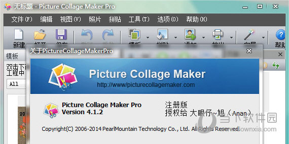 picture collage maker pro