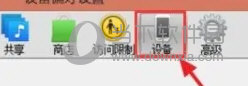 iTunesWin7版本下载