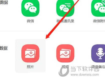 iTunesWin7版本下载