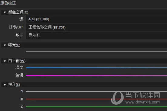 Edius9.51破解版