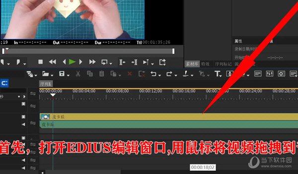 edius破解版下载