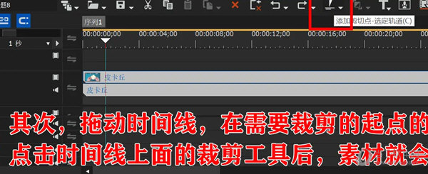 edius破解版下载