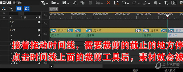 edius破解版下载