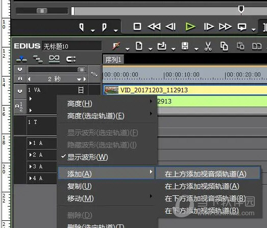 edius破解版下载