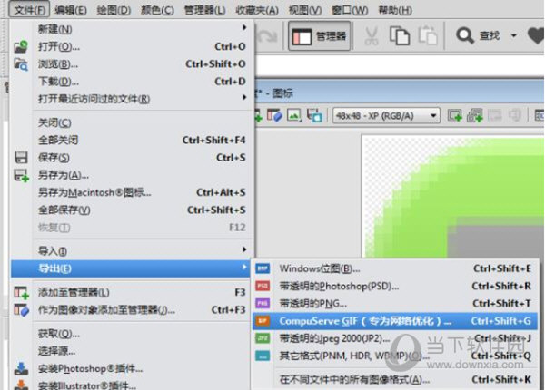 Axialis IconWorkshop中文版