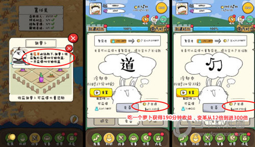 胖兔文明无限金币和无限钻石版最新版v139安卓版