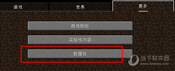 知识兔点击数据包