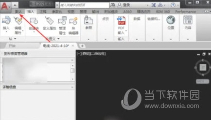 autocad mechanical 2023中文版