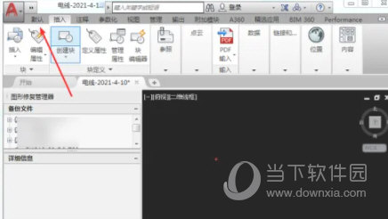autocad mechanical 2023中文版