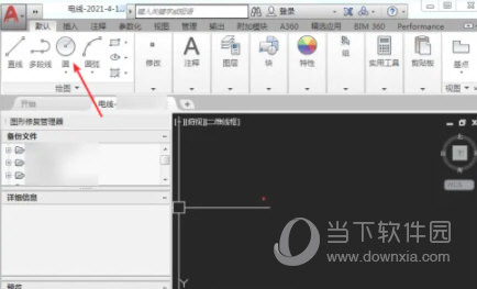 autocad mechanical 2023中文版