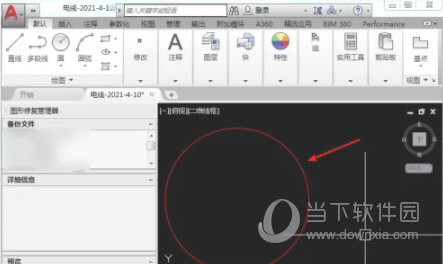 autocad mechanical 2023中文版