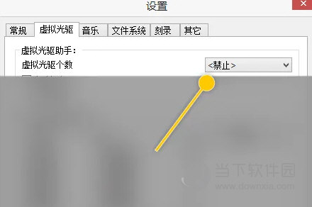 PowerISO破解版下载