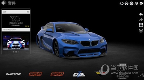 CAR++最新版下载|CAR++(3D汽车改装软件) V3.0.1973 安卓版下载_当下软件园