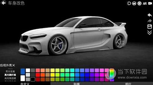 CAR++最新版下载|CAR++(3D汽车改装软件) V3.0.1973 安卓版下载_当下软件园