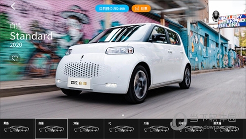 CAR++最新版下载|CAR++(3D汽车改装软件) V3.0.1973 安卓版下载_当下软件园