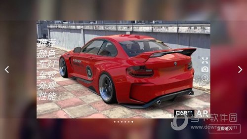 CAR++最新版下载|CAR++(3D汽车改装软件) V3.0.1973 安卓版下载_当下软件园