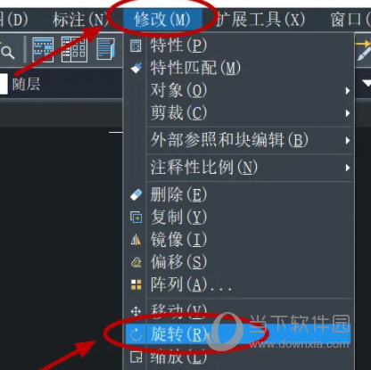 中望CAD2023专业版破解版