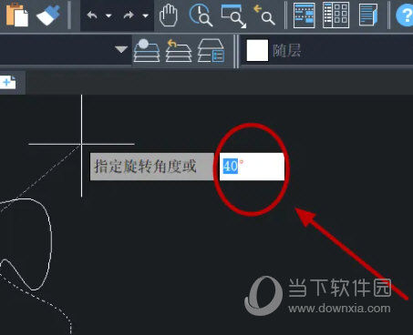 中望CAD2023专业版破解版