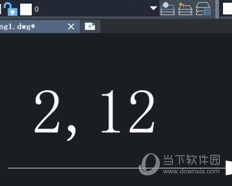 中望CAD2023专业版破解版