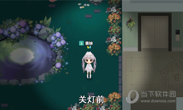 推理学院狼出没怎么玩