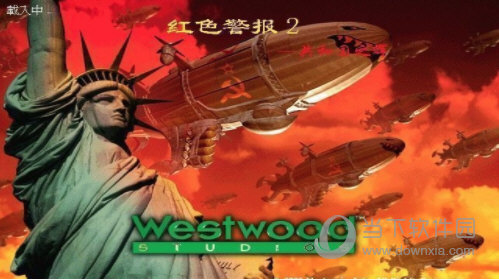 红色警戒2共和国之辉修改器全能修改器