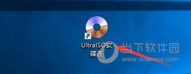 UltraISO破解版下载