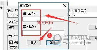 UltraISO破解版下载