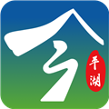 今平湖客户端 V3.5.0 安卓版