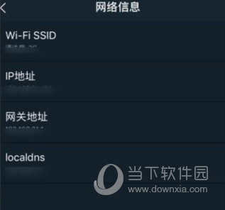 腾讯手游加速器2023最新版