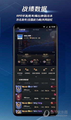 腾讯手游加速器2023最新版