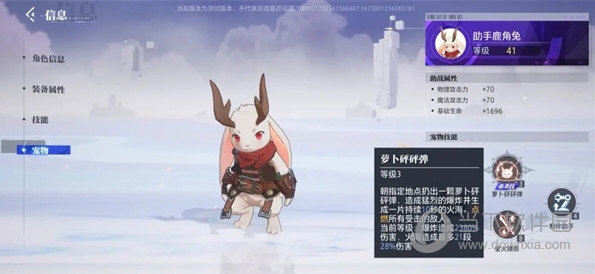 晶核新手攻略