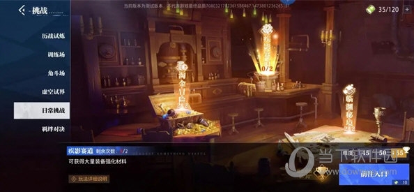 晶核新手攻略