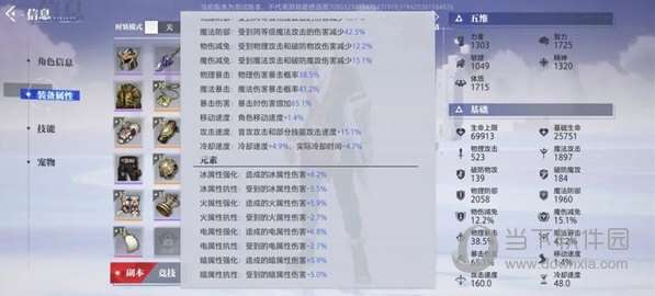 晶核新手攻略