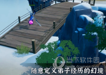 山门与幻境修改器