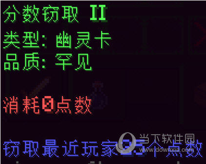 我的世界卡牌大师MOD