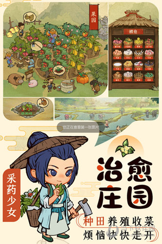 叫我大掌柜