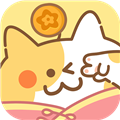住客大人的心愿 V1.1.0 安卓最新版