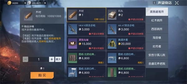 黎明觉醒生机