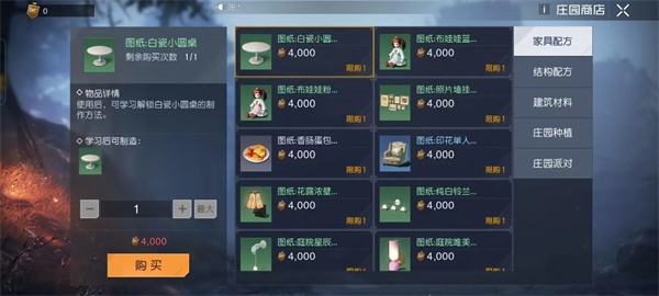 黎明觉醒生机