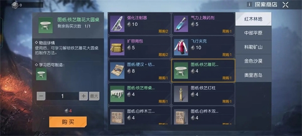 黎明觉醒生机