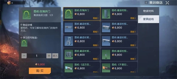 黎明觉醒生机