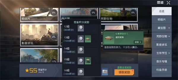 黎明觉醒生机