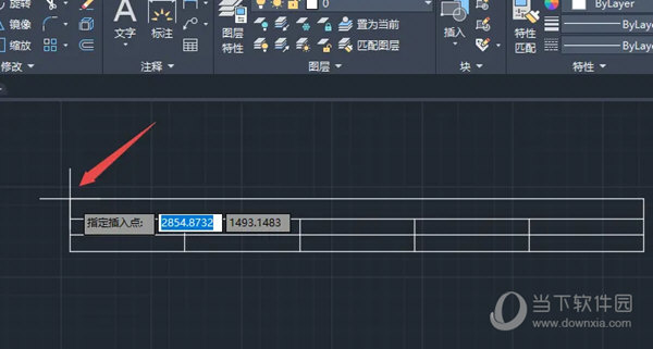 AutoCAD2020怎么画表格