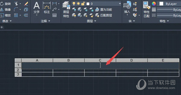 AutoCAD2020怎么画表格